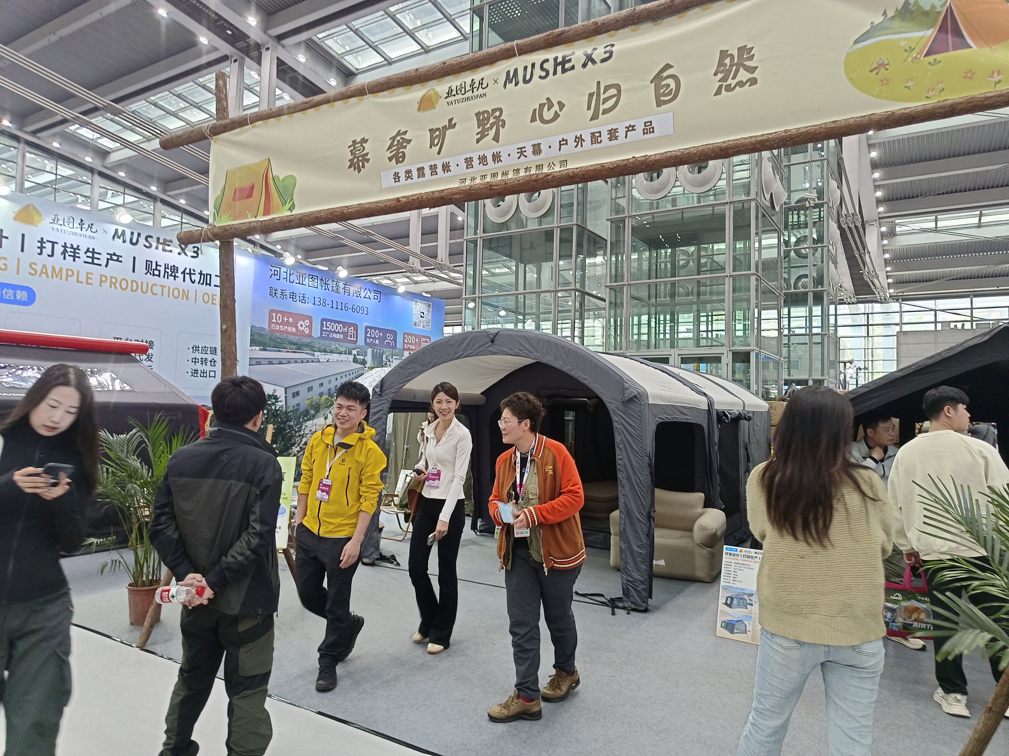 COSP深圳國(guó)際戶(hù)外展歡迎親臨指導(dǎo)